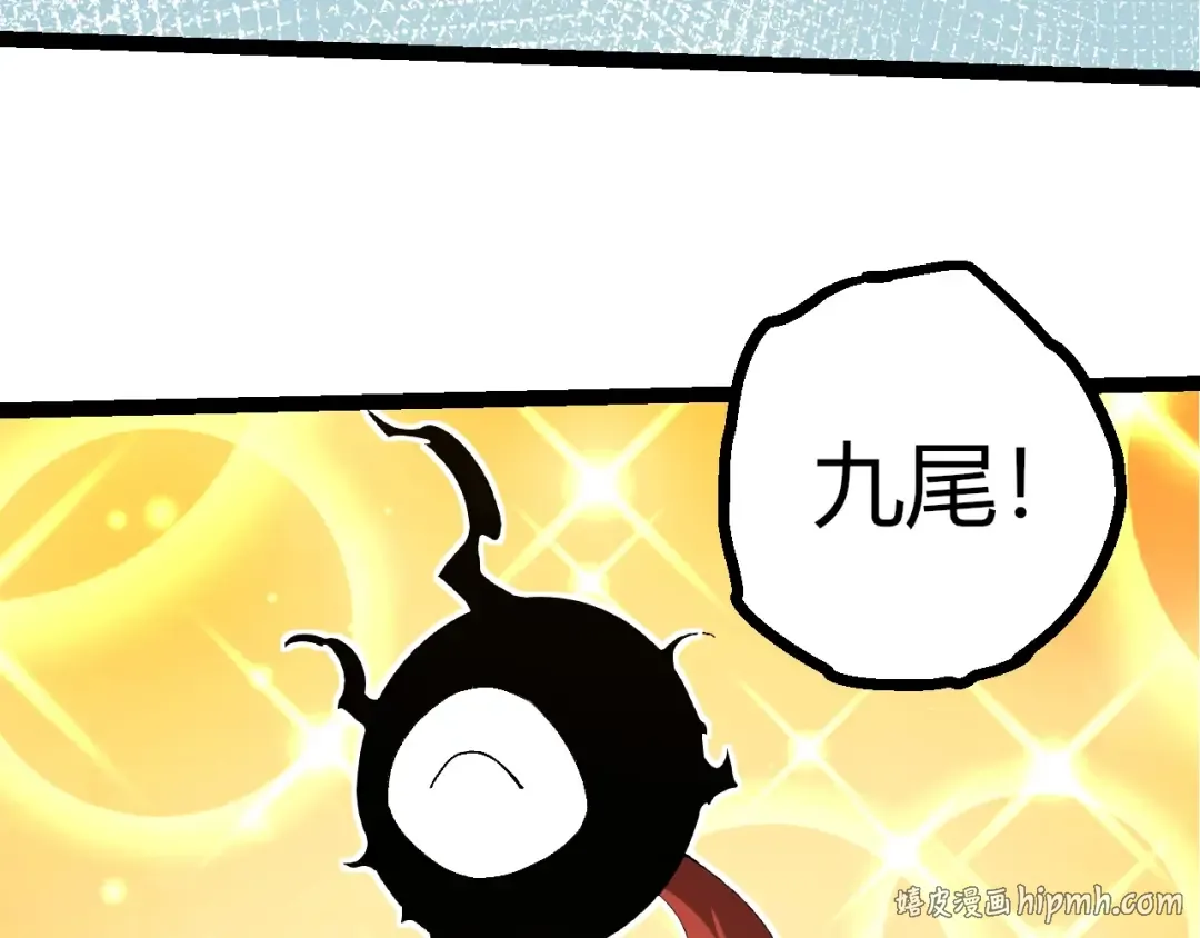 第261页