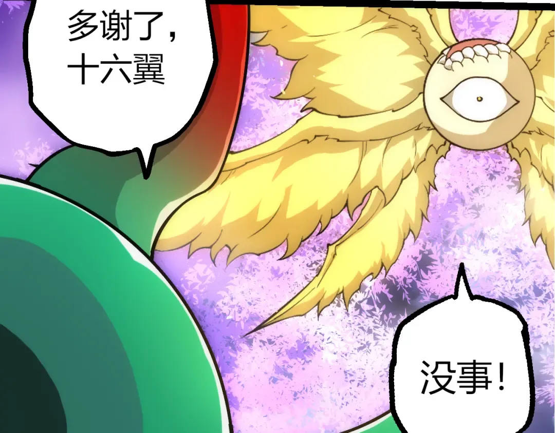 第228页