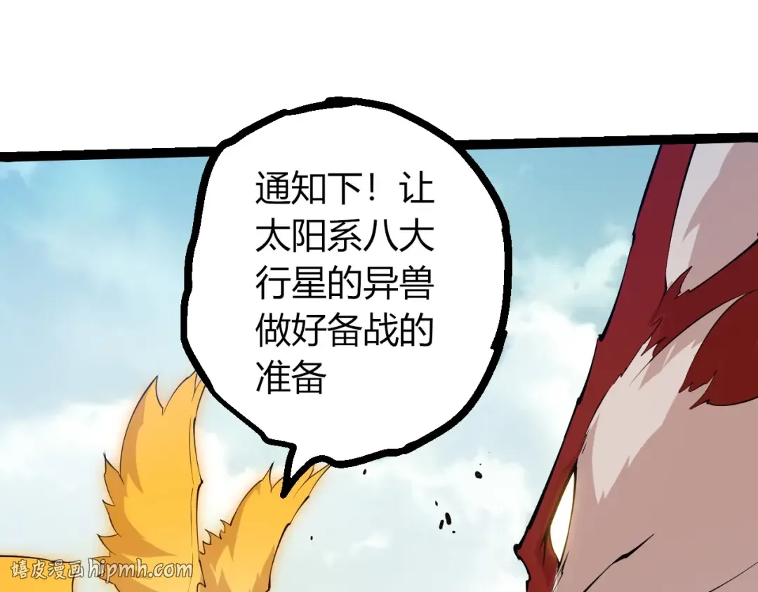 第261页