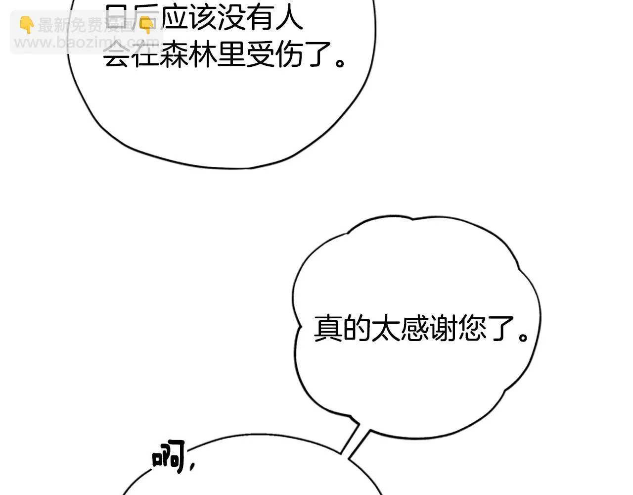 第300页