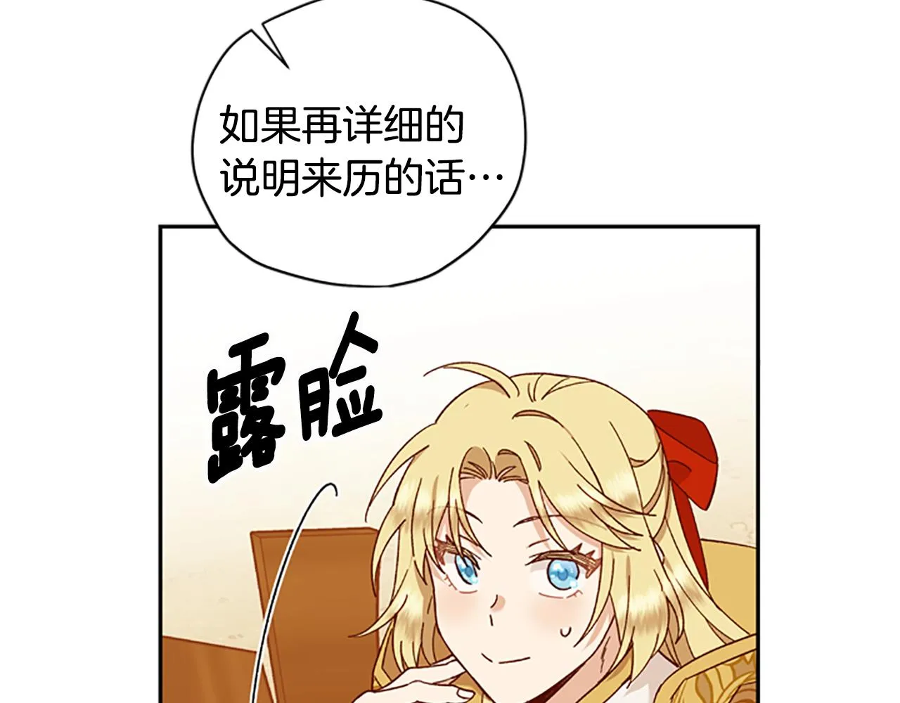 第255页