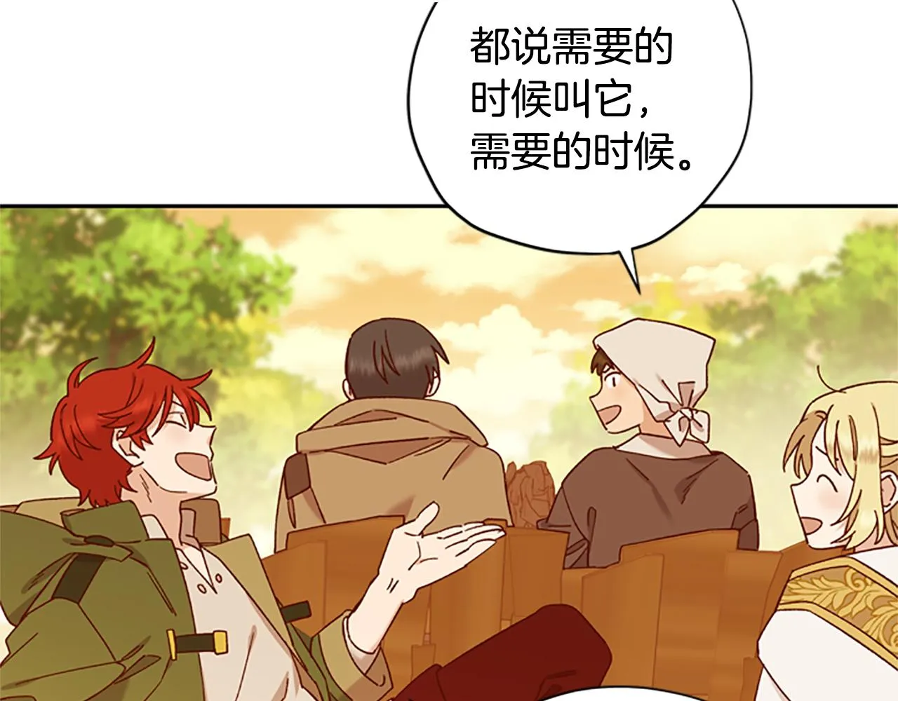 第216页