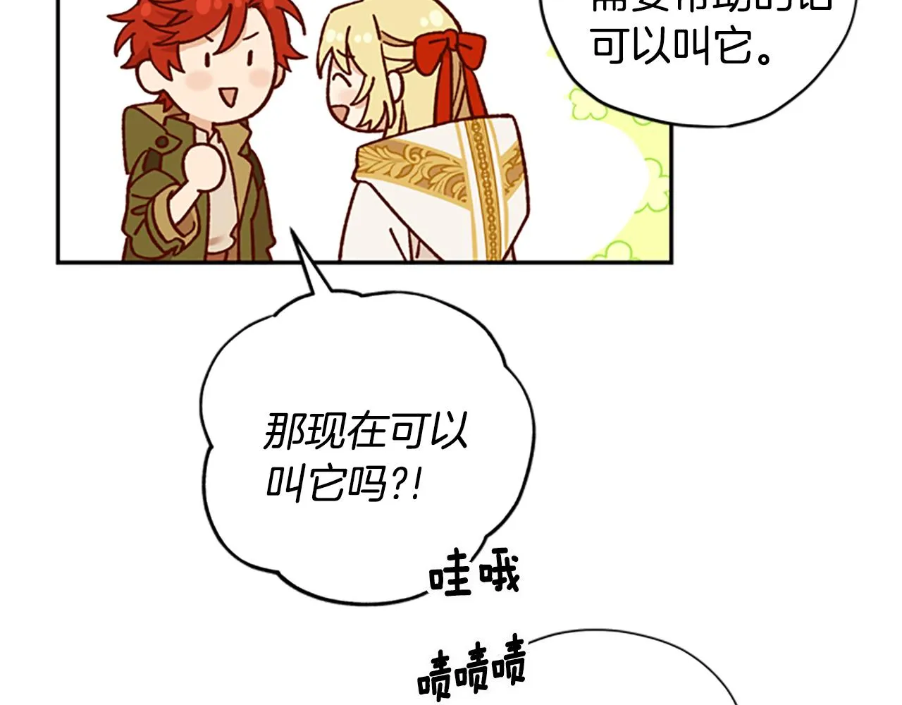 第213页