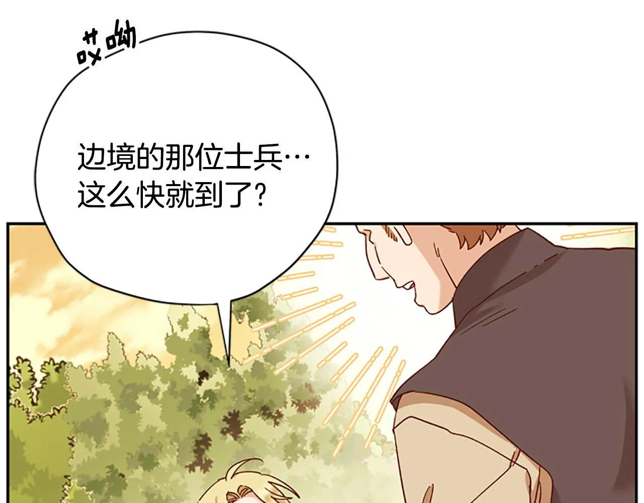 第261页