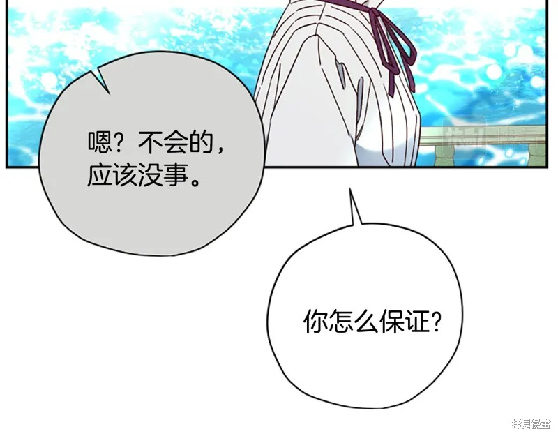 第531页