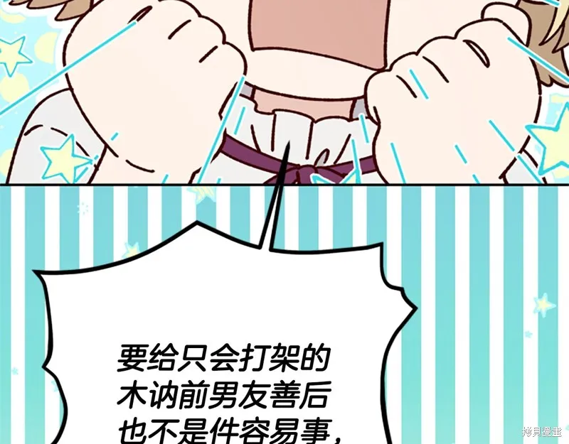 第300页