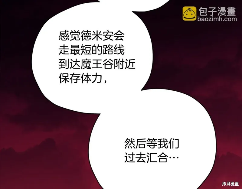 第525页