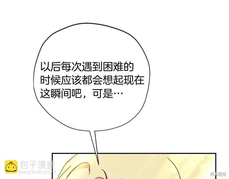 第330页