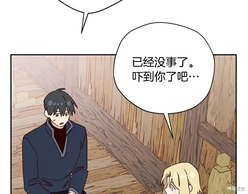第240页