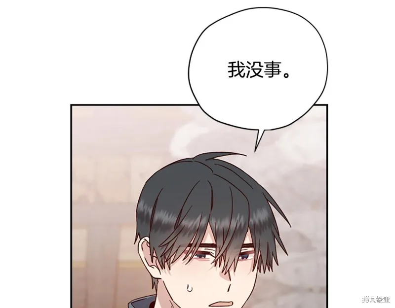 第255页