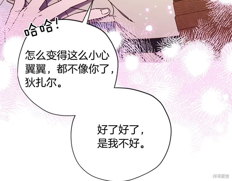 第288页