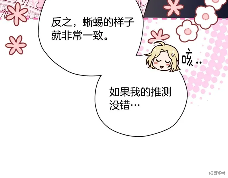 第516页