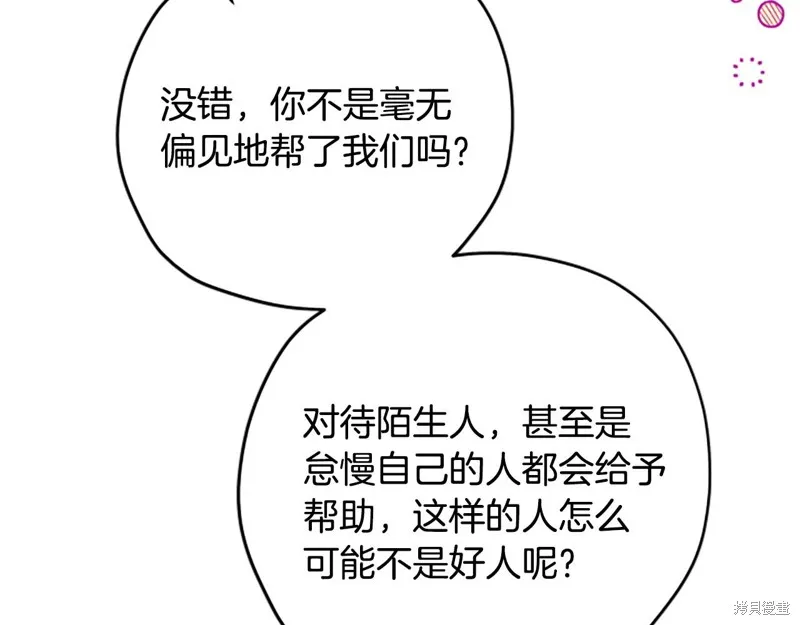 第228页