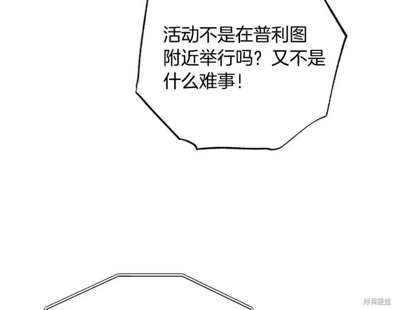 第588页