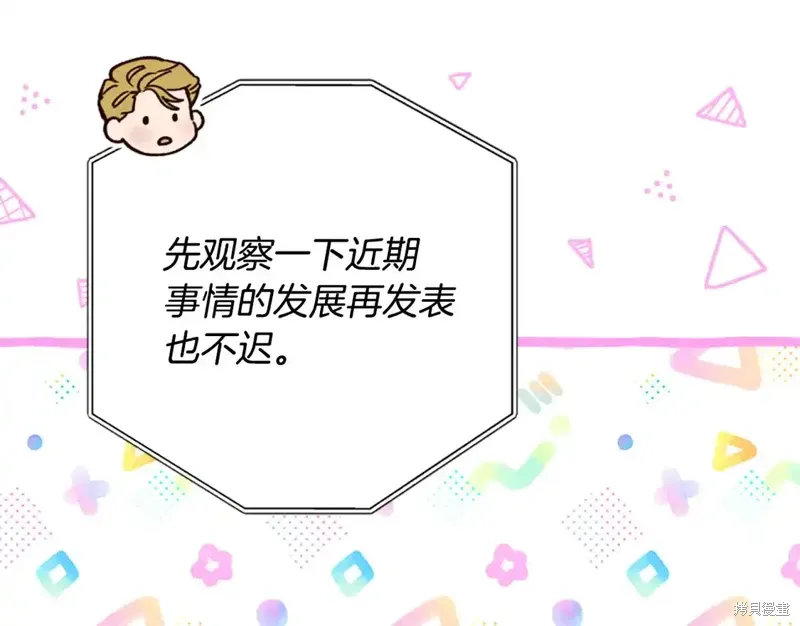 第531页