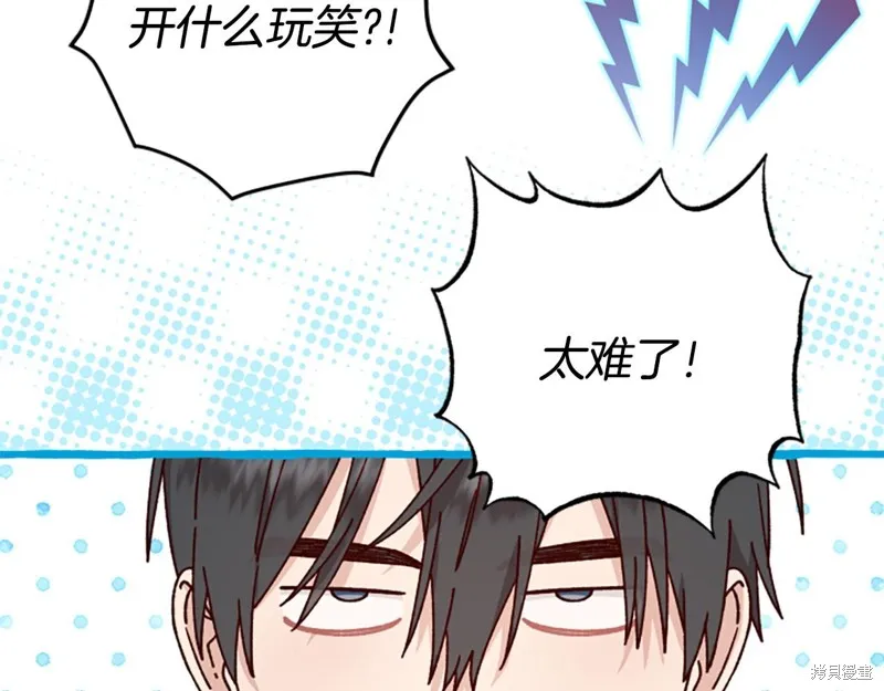 第267页
