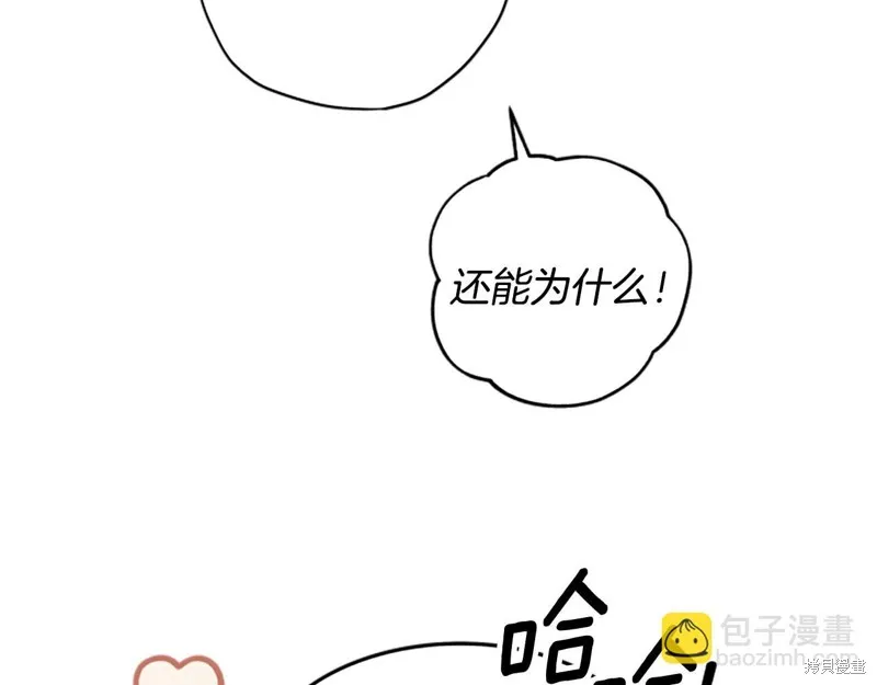 第525页