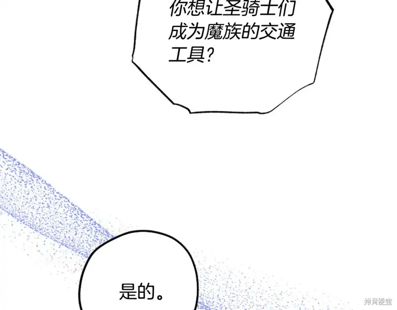 第210页