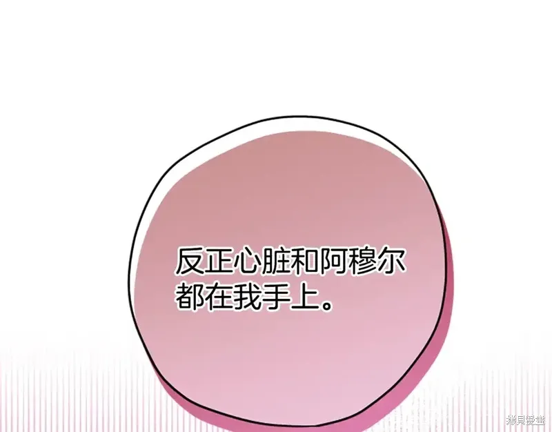 第207页