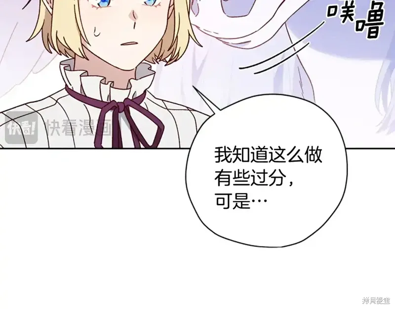 第237页
