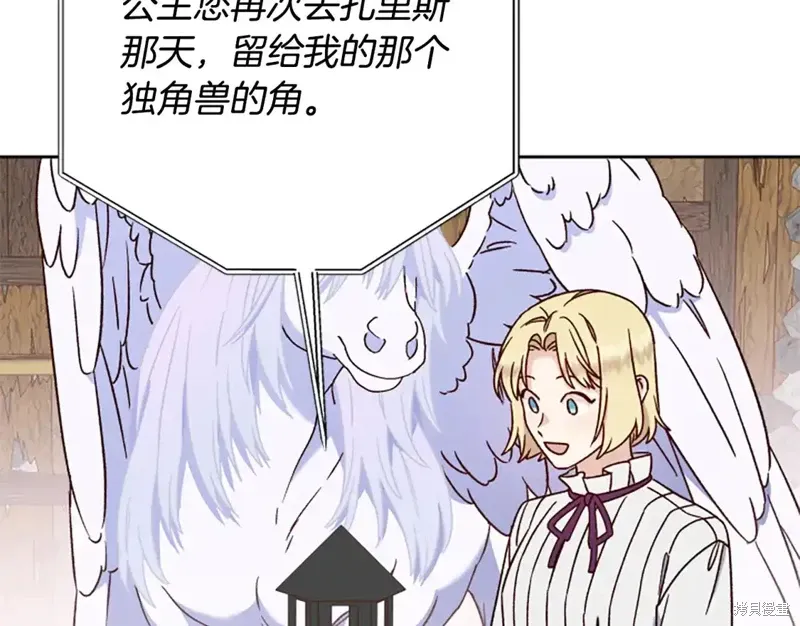 第540页