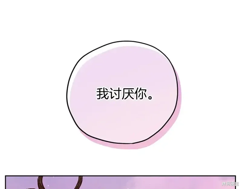第261页