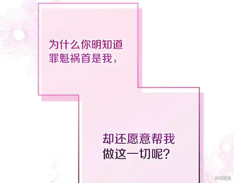 第240页