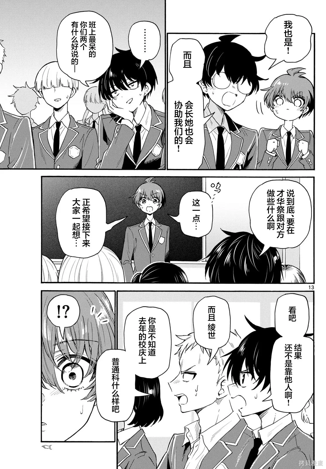 第36页