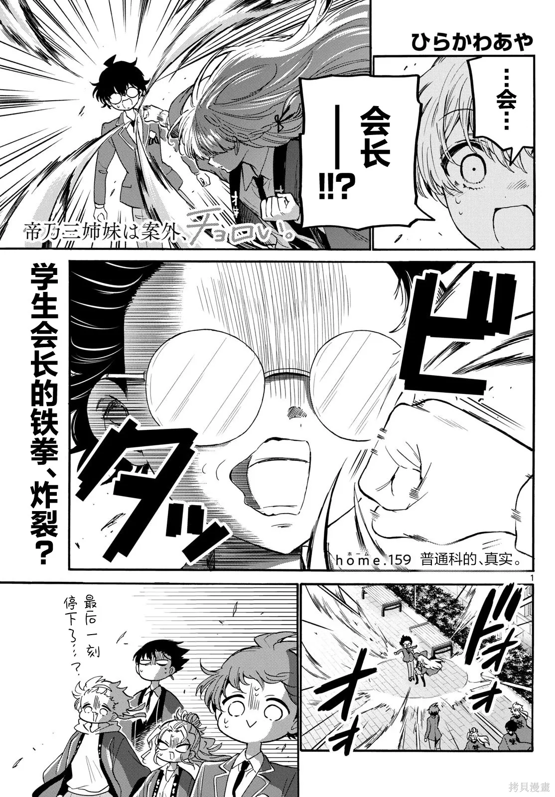 第0页