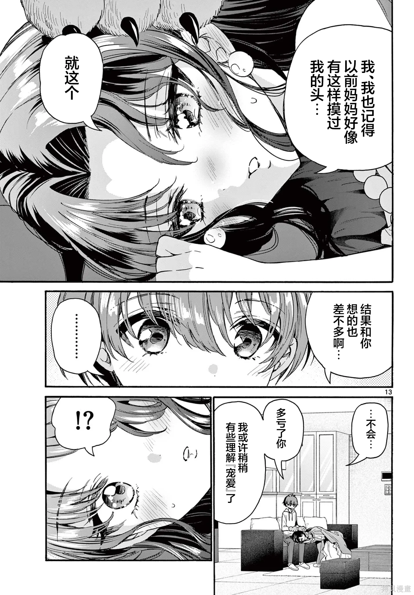 第36页