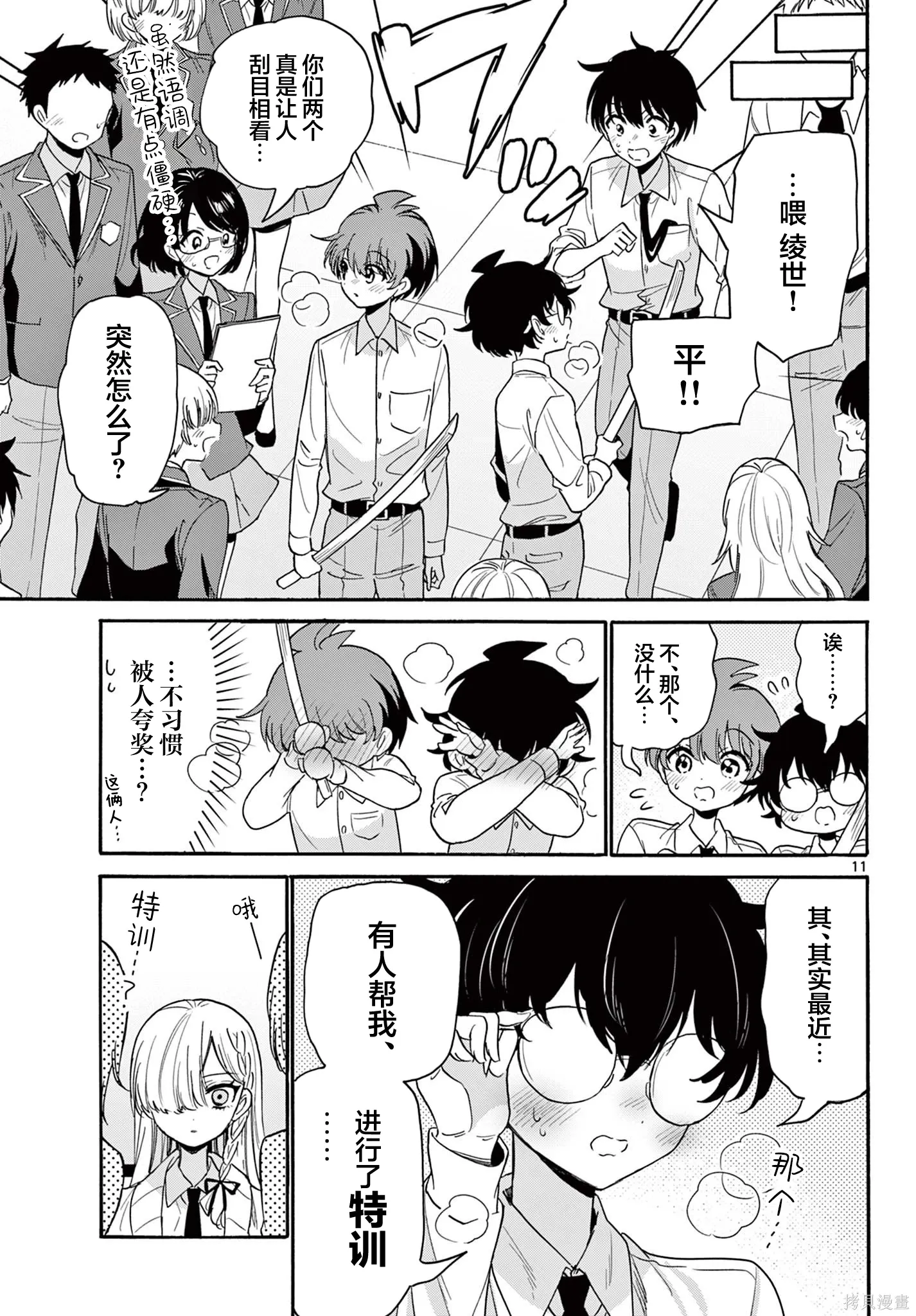 第30页