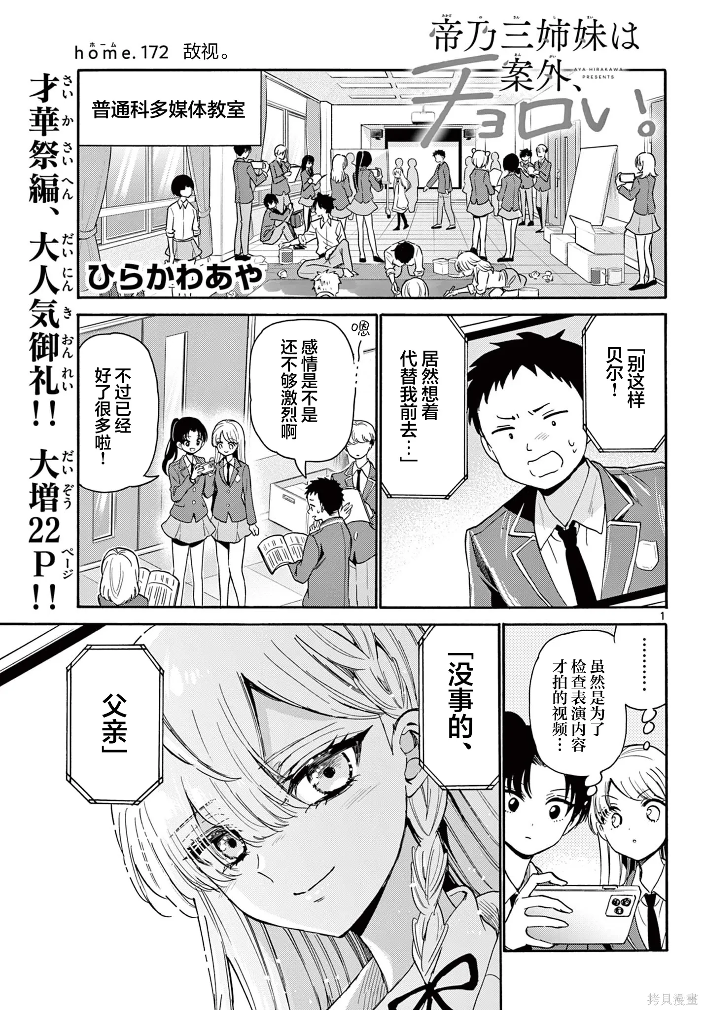 第0页