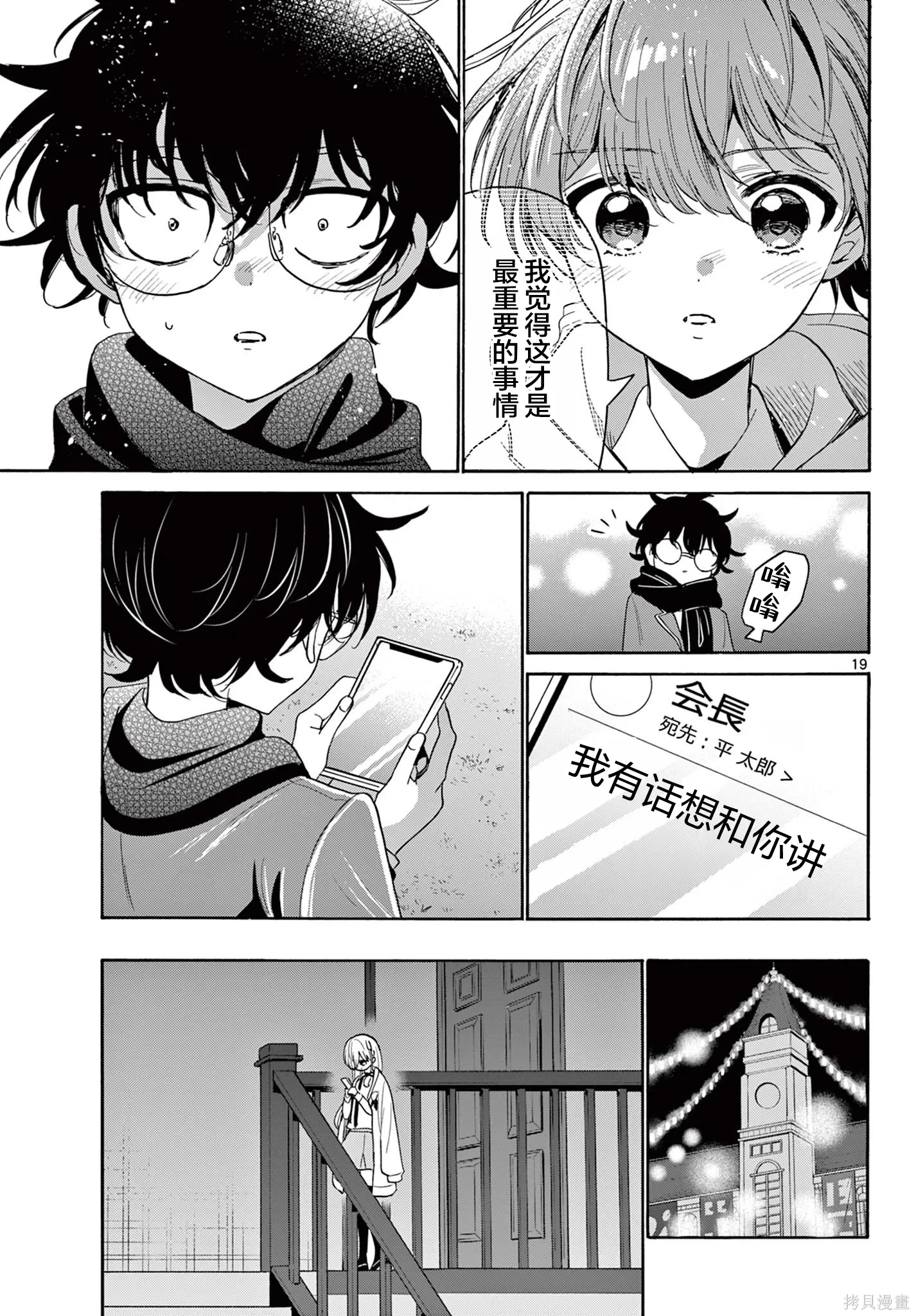 第54页
