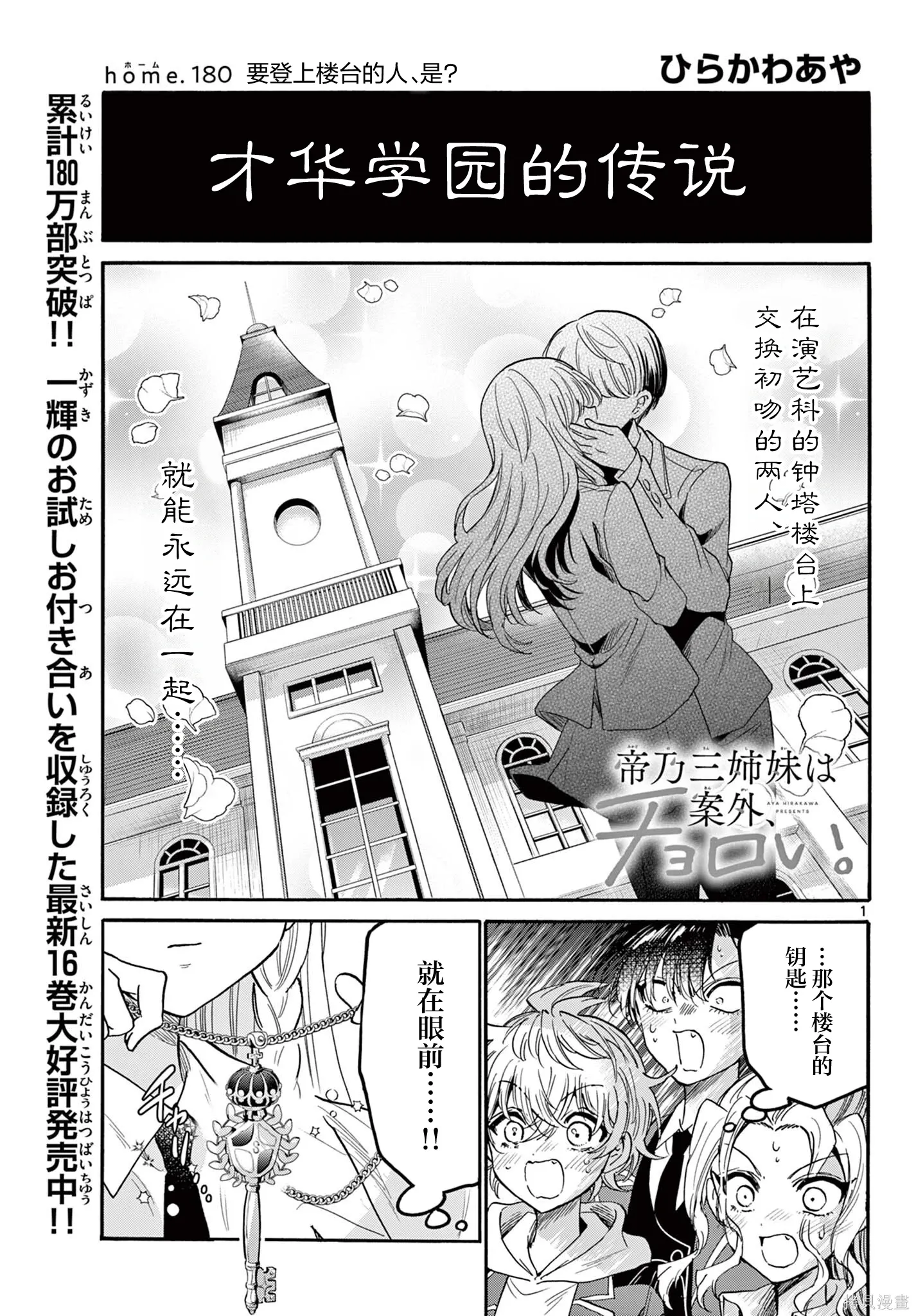 第0页
