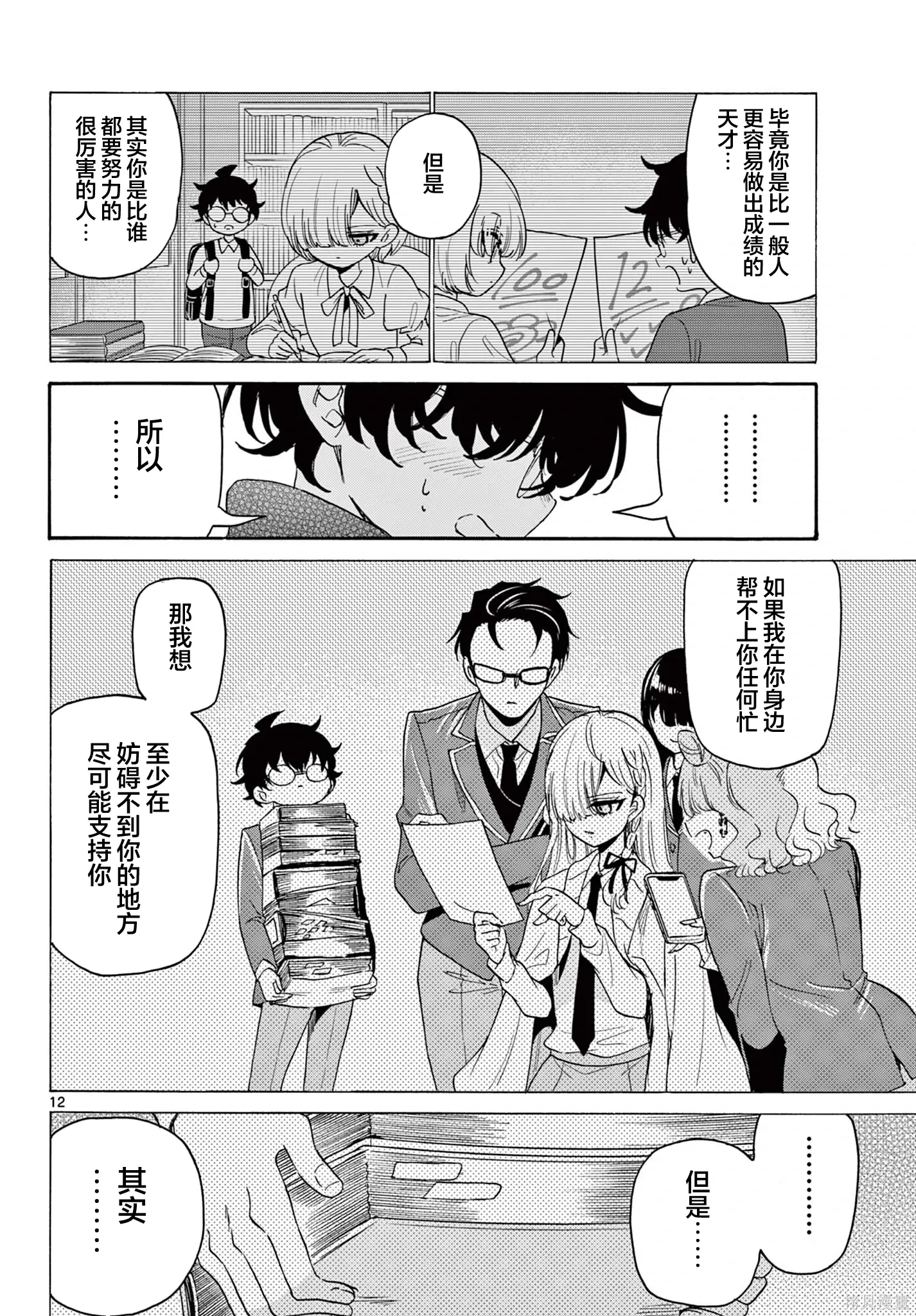 第33页