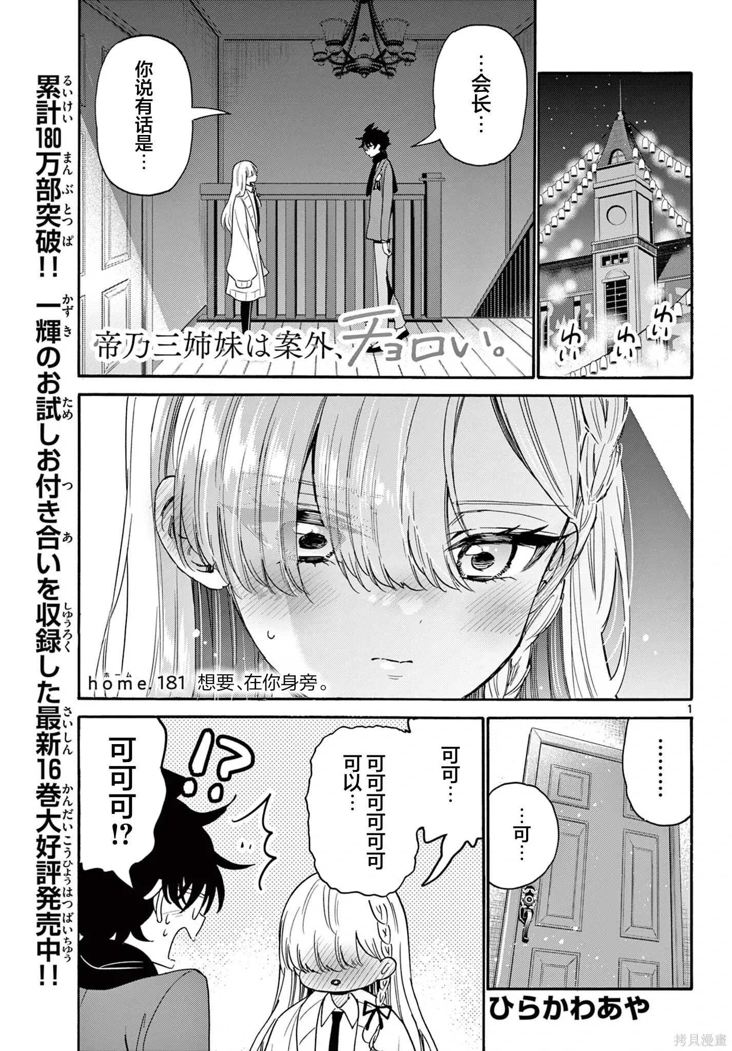 第0页