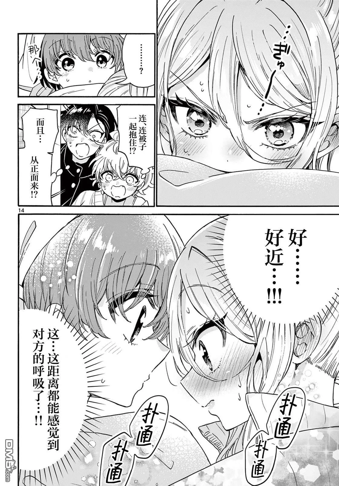 第39页