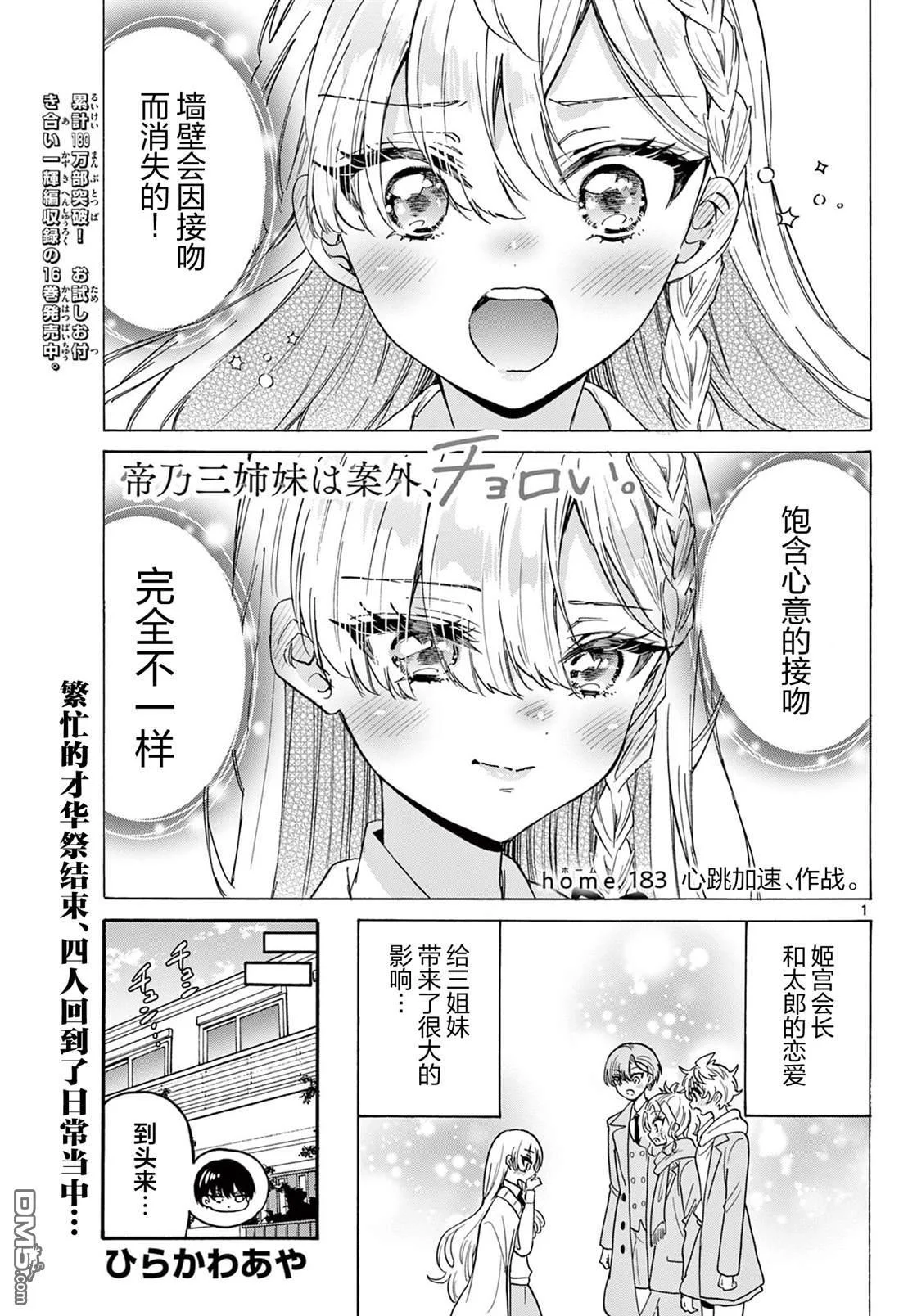 第0页