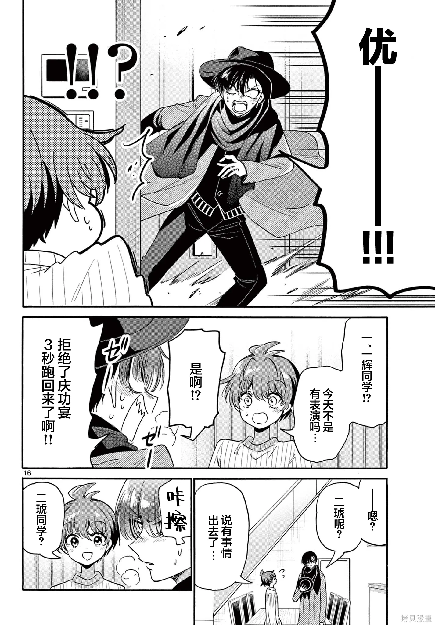 第45页