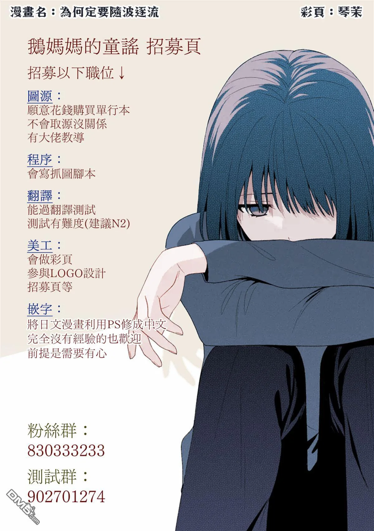 第69页