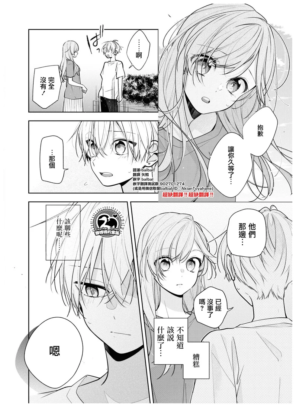 第0页