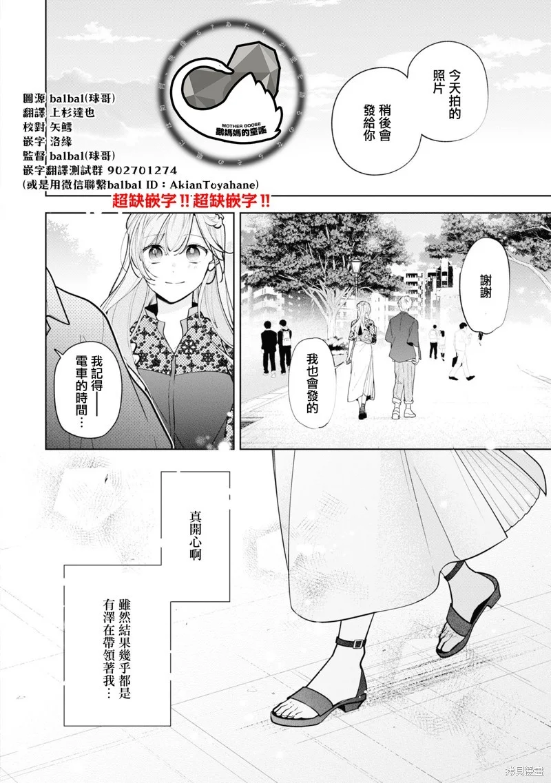 第0页