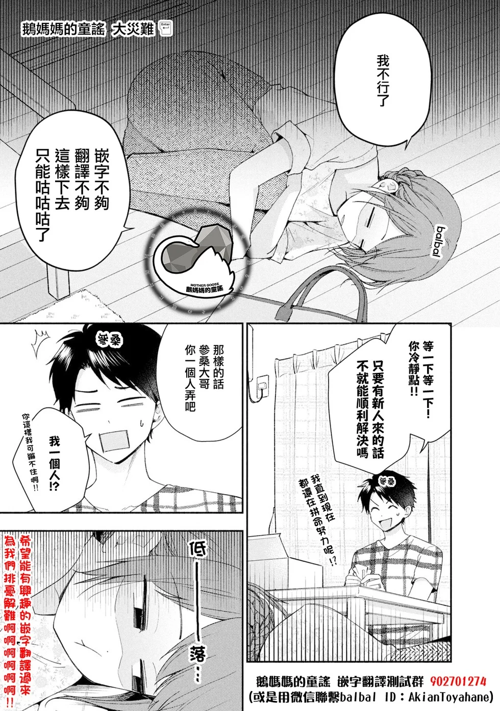 第39页