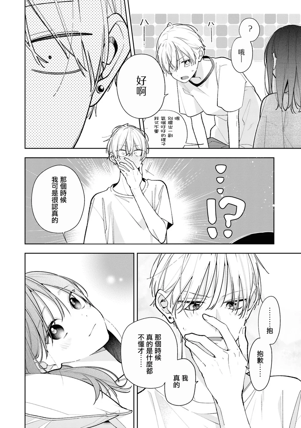 第54页