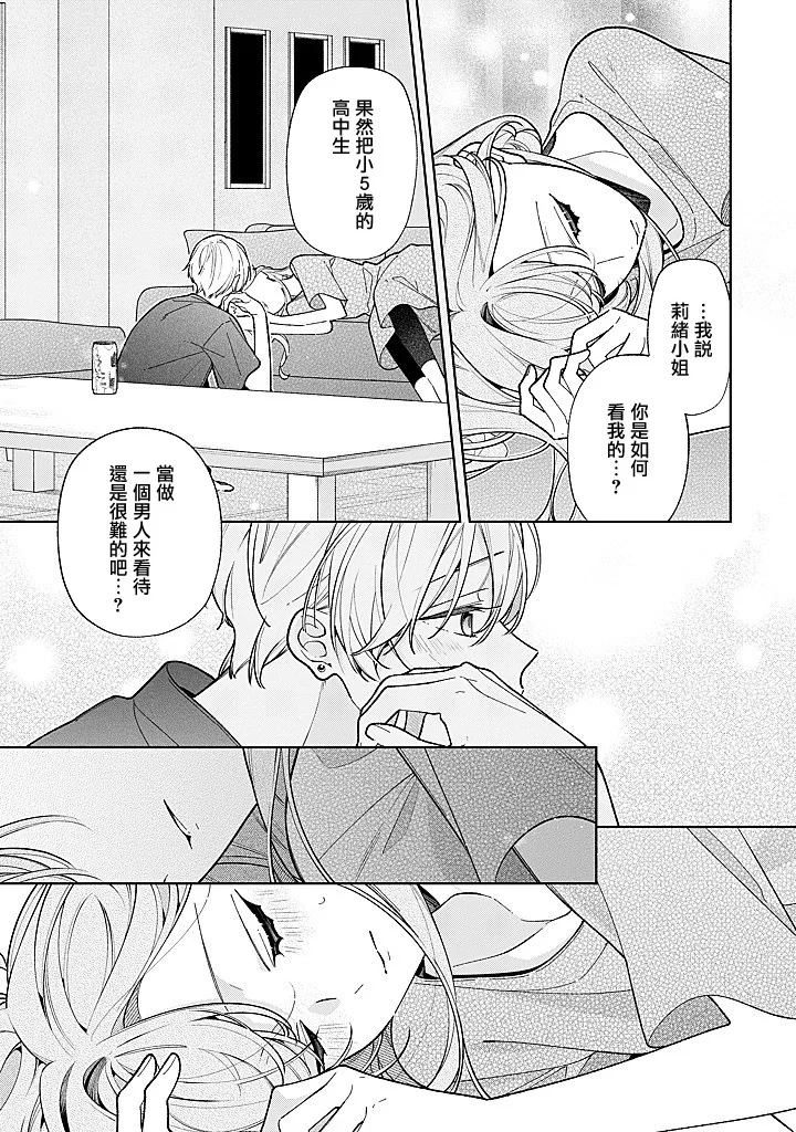 第72页