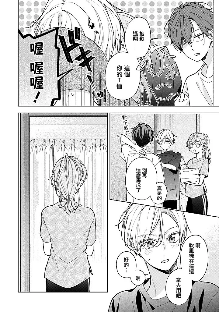 第48页