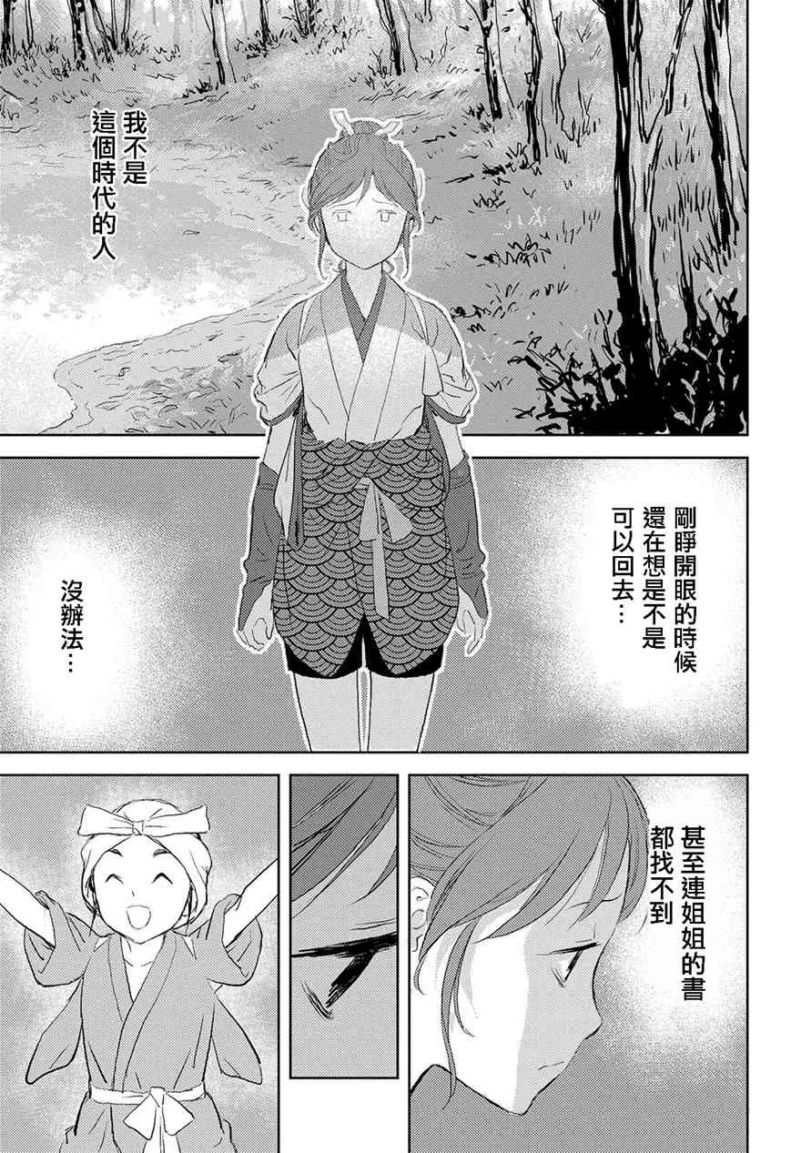 第78页