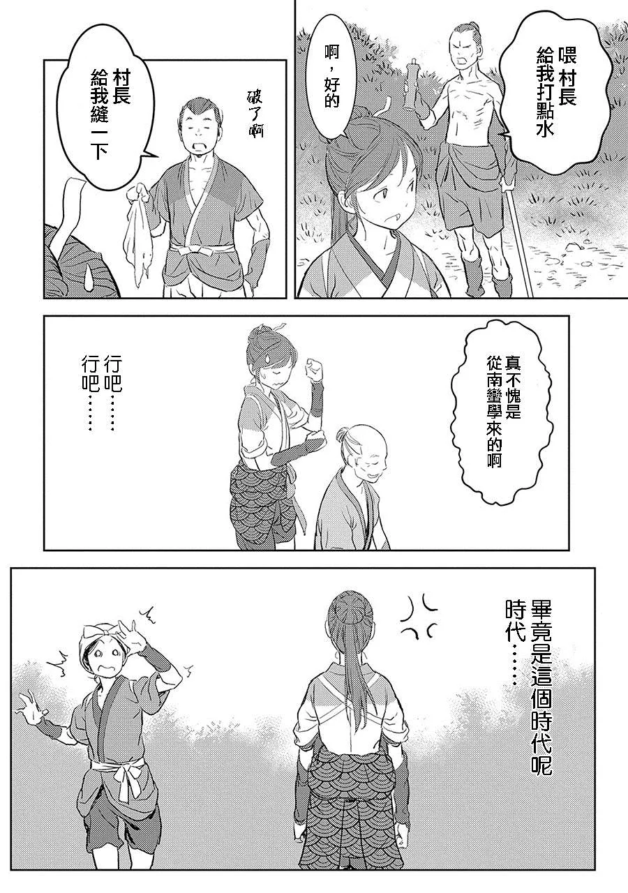 第3页