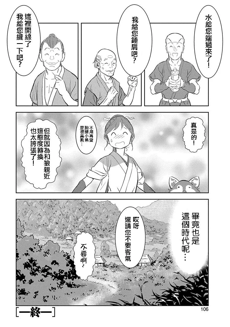 第105页