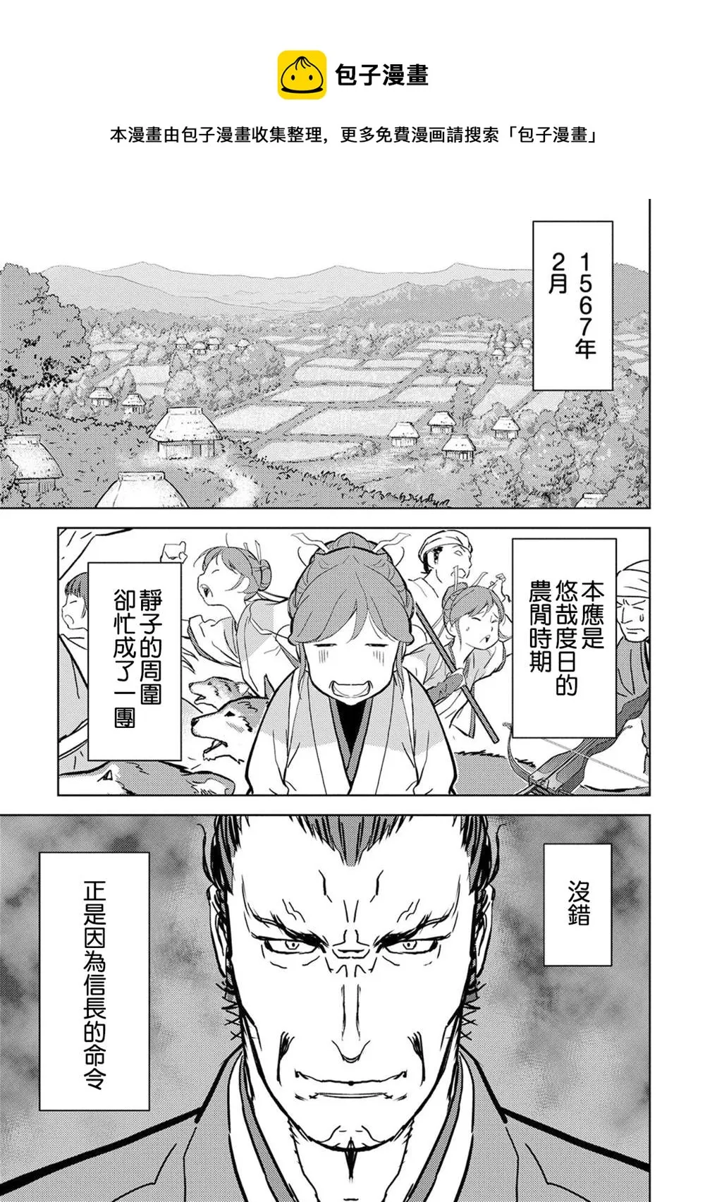 第0页